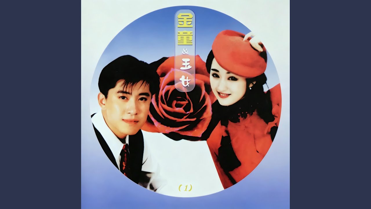 月亮船