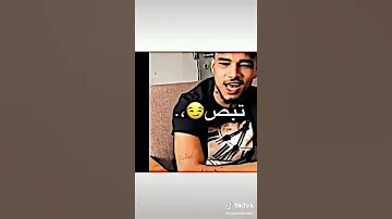 اغنية انا عايز الشرطة تبص انا صاحبي باعني عشان ك 