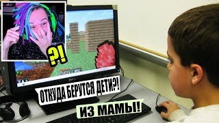 МАЙНКРАФТЕР ШКОЛЬНИК НЕ ПРОШЕЛ ТЕСТ НА ИДИОТА!!! - ШКОЛА ЧЕЛЛЕНДЖ ВИКТОРИНА В MINECRAFT