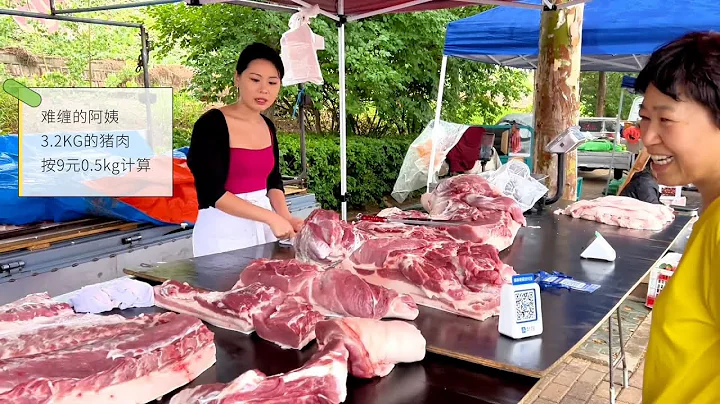 遇见难搞的阿姨，0.5kg需10元的猪肉，死缠烂打的要我按9元0.5千克计算。昨天买了排骨的阿姨说排骨非常好吃。另外一位顾客说我们家的猪肉比超市的猪肉好吃很多。 - 天天要闻