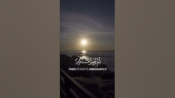 "ويل لكل افاك اثيم" تلاوة جميلة بصوت القارئ ياسر الدوسري 🫶🏻