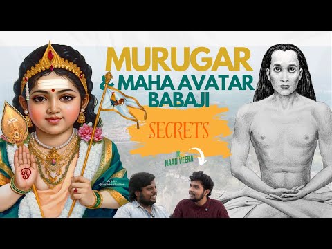 Muruga's Connection With Mahavatar Babaji! - முருகன் Special | Veera | Hey Tamil