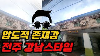 월 500만원 이상 현금흐름 건물주가 될 수 있는 기회
