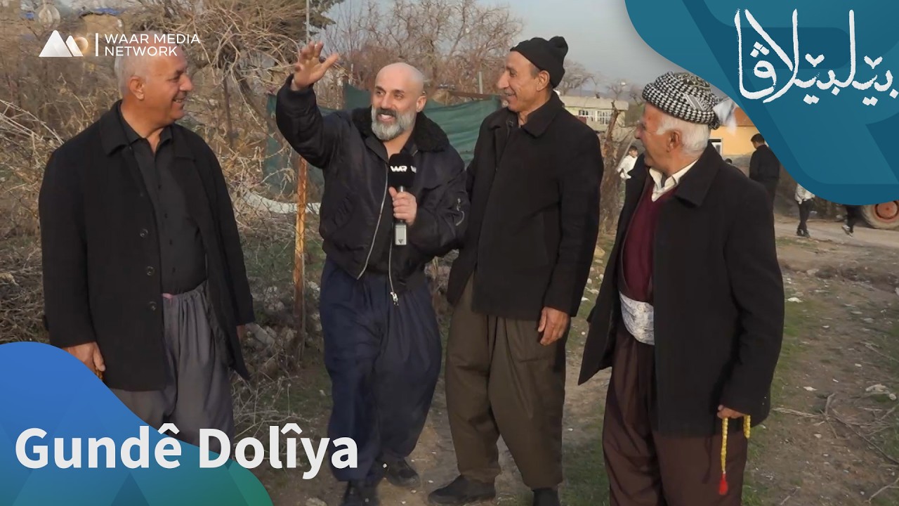 Bêlbêlava - Dolîya | بێلبێلاڤا -  دۆلیا