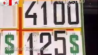 جورجيا تبليسي 1995 Georgia Tbilisi 1995