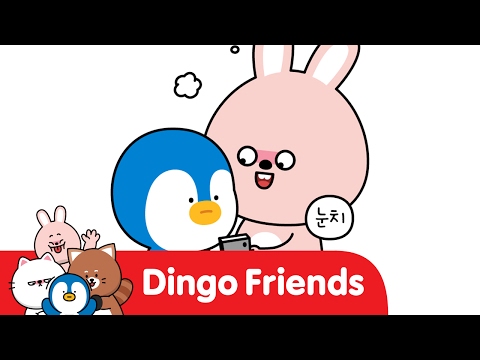 [Dingo Friends] You keep reading friend&amp;#39;s <strong>face</strong> to see <strong>if</strong> he laughs or not