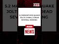 China: Earthquake Of 5.2 Magnitude Sends Tremors To Liuzhou City,  2 Dead Several Missing #shorts