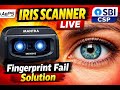 SBI Iris Scanner Installation aur Transaction Process | CSP Full Guide