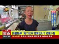 花蓮老字號「廟口紅茶」將歇業 最後營業日曝光【最新快訊】