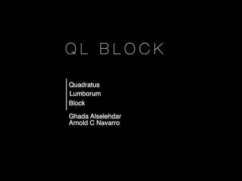 Видео: Растяжка Quadratus Lumborum: 10 растяжек для нижней части спины