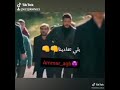 احنا جينا يلا بينا هتموت يلي تعادينا مقطع صغير احنا جينا يلا بينا هتموت يلي تعادينا مقطع صغير