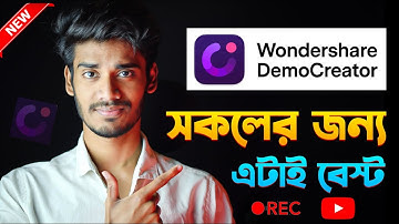 একের ভিতরে সব Screen Recording & Video Editing |  Wondershare DemoCreator
