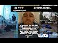 No War 9 Дорогая не жди Натан Дубовицкий 1 Om PCSV VиА Шатко Valko 