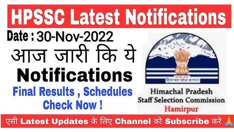HPSSC ने जरी की आज ये Notifications | Results, Schedules, Answer key etc. Check Now !