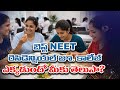 Best Girls NEET Residential College in Hyderabad | AC Campus | Nagole Metro (Telugu)