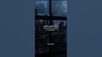 راحة نفسية 🩷 قرآن كريم #اكسبلور #قران_كريم #لايك #explore #راحة_نفسية