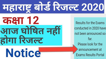 MAHARASHTRA Board 12th result 2020|Maharashtra Hsc result 2020|12th class result 2020|hsc result