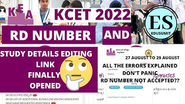 kcet 2022 // Latest Update // RD number and Study Details edit #kcetdocumentverification #kea