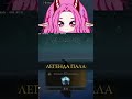 #vtuber #твичстрим #нарезки #memes #anime #втубер #аниме #twitch #юмор
