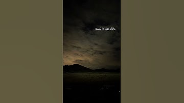 سوره يس تلاوه الشيخ محمود علي البنا💞