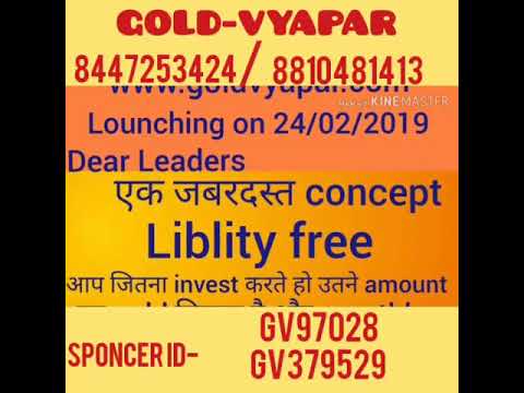 GOLD-VYAPAR