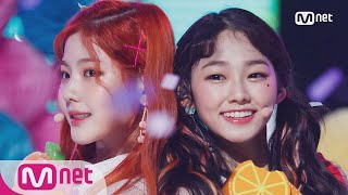 [Gugudan OGUOGU - ICE CHU] Debut Stage | M COUNTDOWN 170810 EP.536