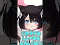 だれも気づいてくれないんだよね…… #新人Vtuber #スプラ #splatoon3 #vtuber #shorts