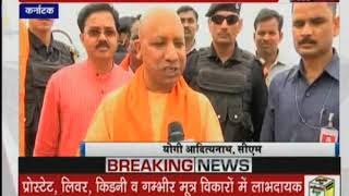 Uttar pradesh chief minister yogi adityanath mocks rahul gandhi remark
to be next pm