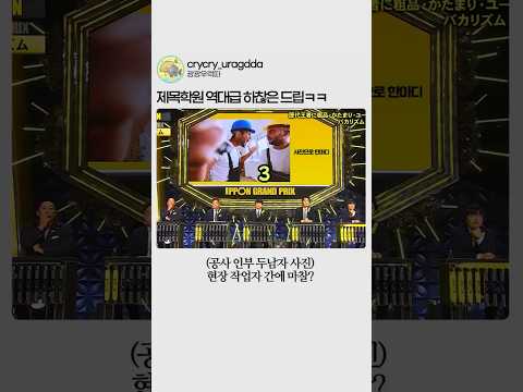 제목학원 역대급 하찮은 드립ㅋㅋ(피식..)