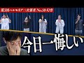 【幻宵】「ちょっと泣きそう」高い表現力の裏で、気になった点とは？【第3回ハルモネア二次審査 No.10】