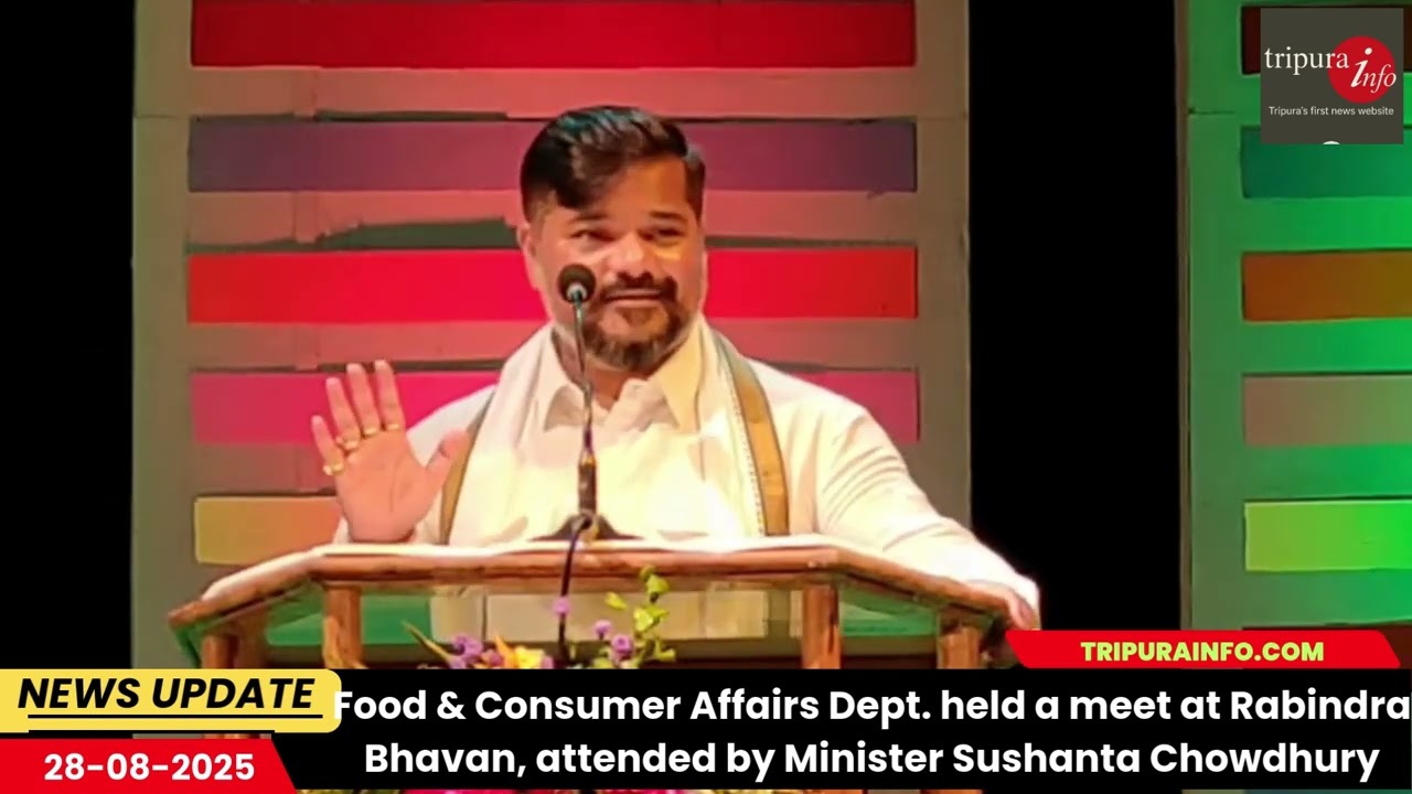Food & Consumer Affairs Dept. held a meet at Rabindra Bhavan, attended by Sushanta Chowdhury
