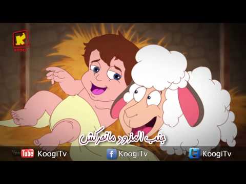 ترنيمة حبة قش - كورال قلب داود - قناة كوچى القبطية الأرثوذكسية للأطفال