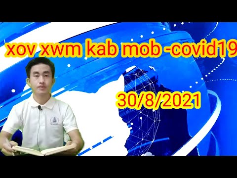 Video: Cov Kab Mob Muaj Kab Mob Hauv Cov Kab Zis, Qis Dua (kab Mob) Hauv Cov Dev