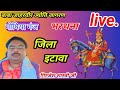 Grijesh shastri live channel is live