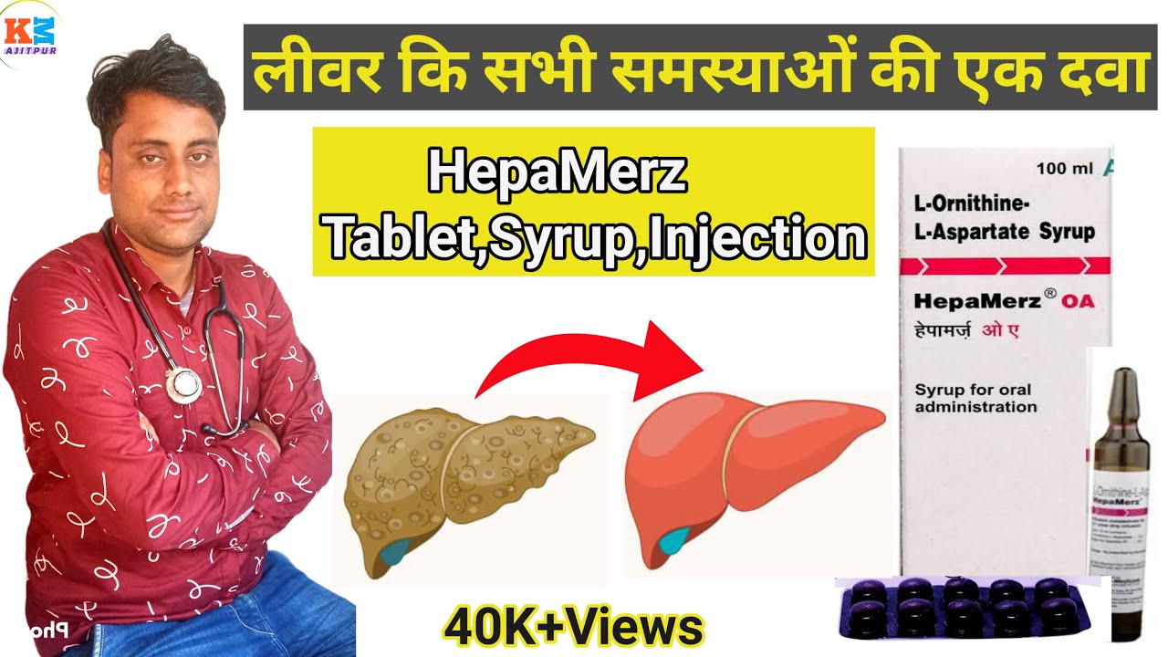 Review Of HepaMerz Tablet In Hindi 720p YouTube
