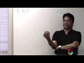 Introduction to ERP & SAP - 8