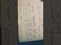 +4 in neet recap solution