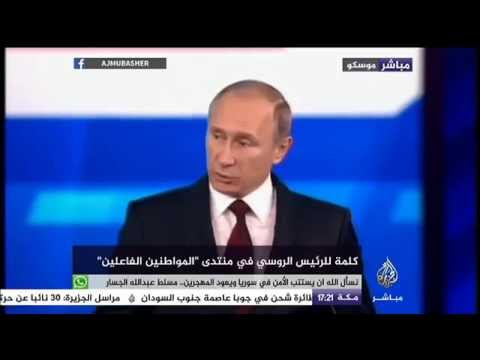 كلمة للرئيس الروسي في منتدى "المواطنين الفاعلين"