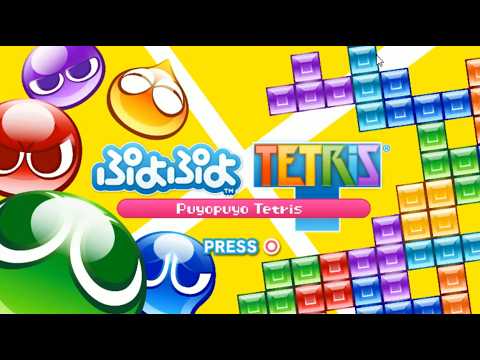 超久々のぷよテト1【ぷよぷよテトリス】【puyopuyotetris】 - YouTube