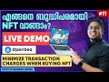 ഇനി നിങ്ങൾക്കും വാങ്ങാം NFT! 😎 How to Buy NFT on OpenSea? Steps to Avoid Transaction Charges E11