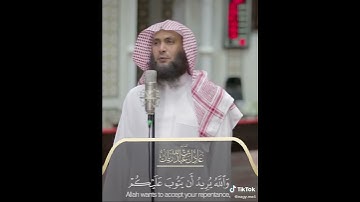 القارئ عادل ريان
