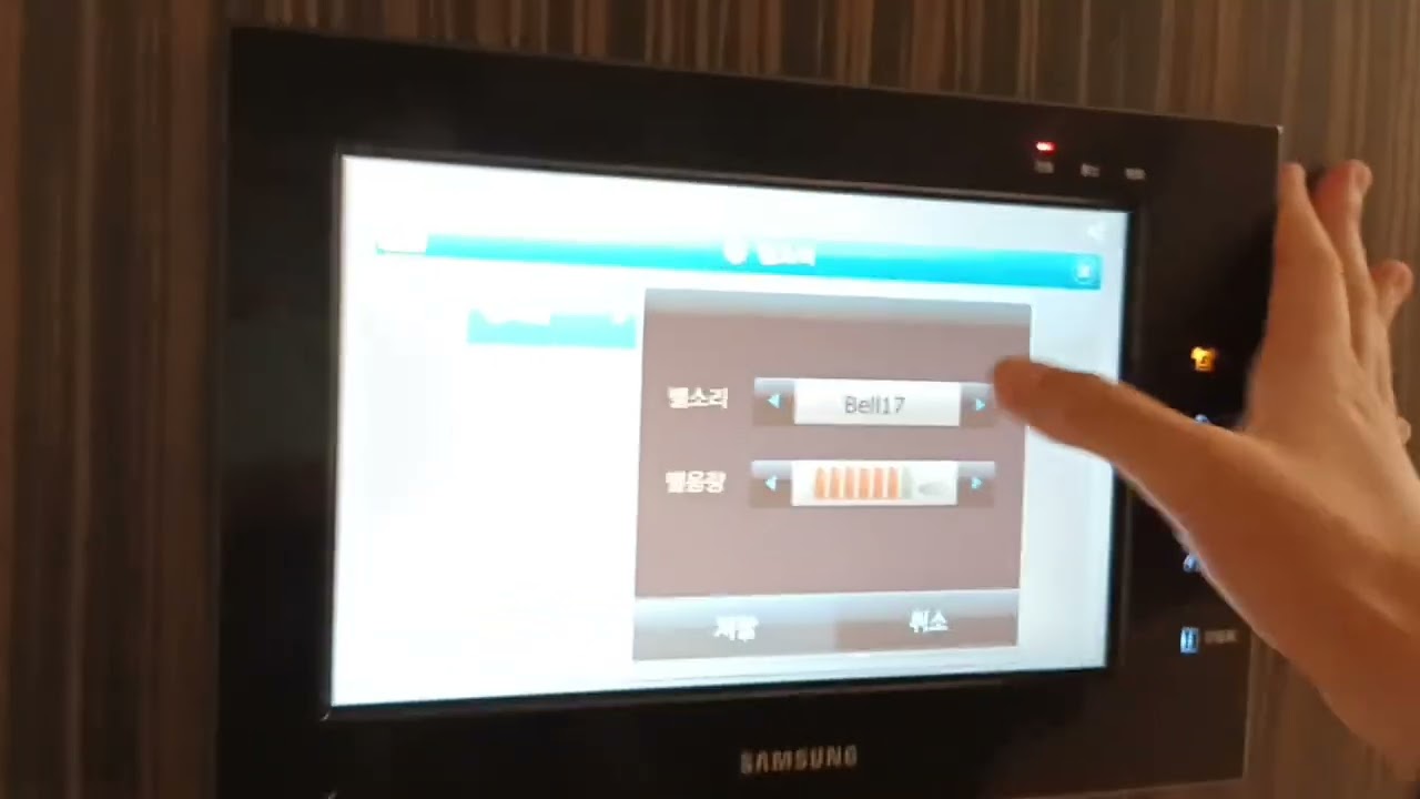 삼성 월패드 벨소리