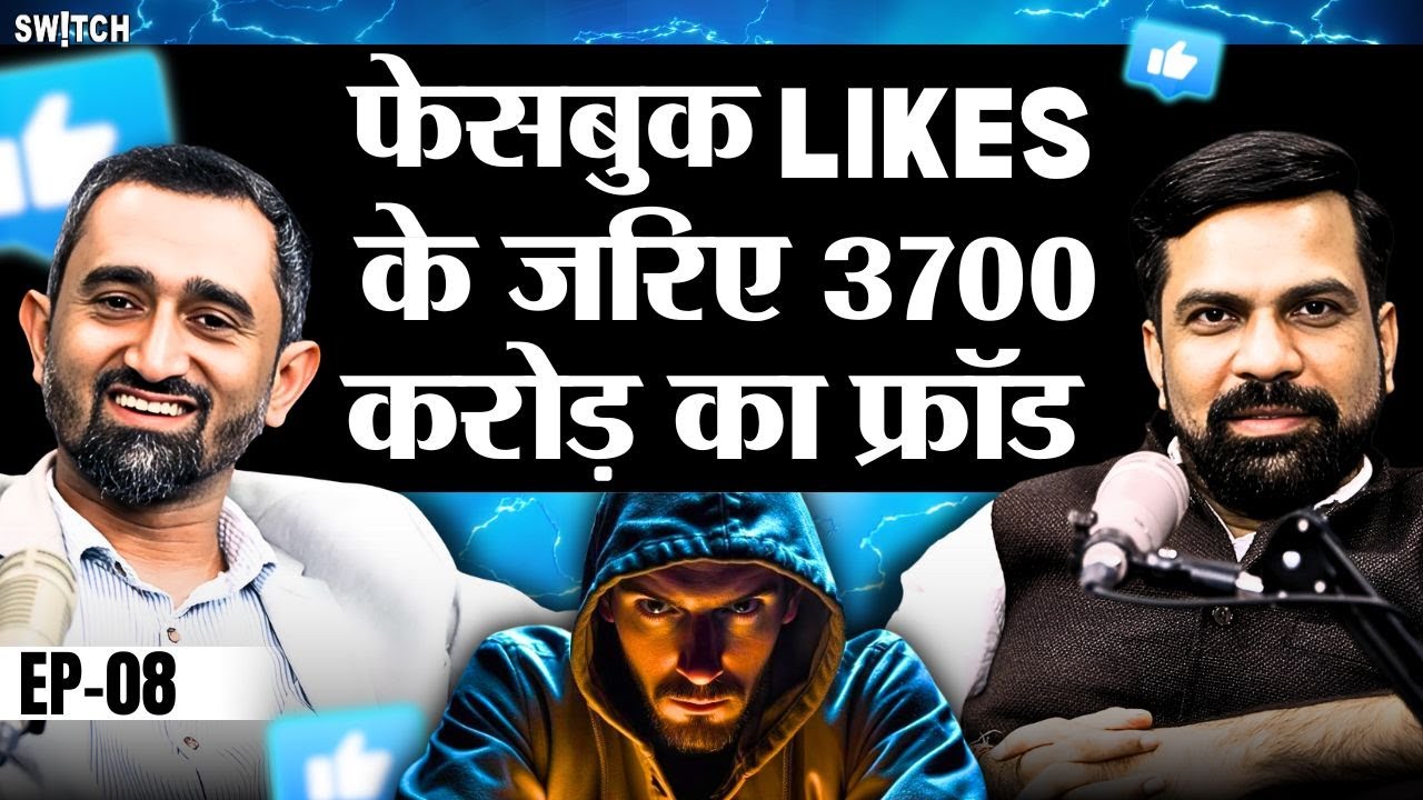 podcast-with-cyber-expert-amit-dubey-online-review-scams-is