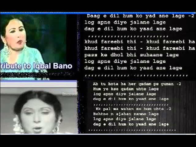 Daag e dil hum ko (Pakistani- Ghazal ) Free karaoke with lyrics by Hawwa-
