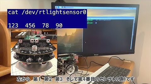 【プロロボ道】Raspberry Pi Mouse V3 講習動画 Level1-01 サンプル