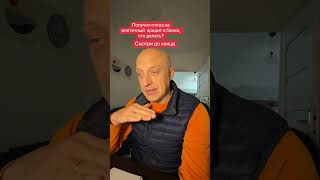 Консультация кредит покупка и аренда недвижимости в Польше 🇵🇱 #AlehYarmak