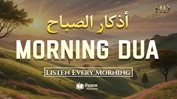 Morning Adhkar (أذكار الصباح) Listen Every Morning for Barakah, Peace & Protection |Peace Holy Quran