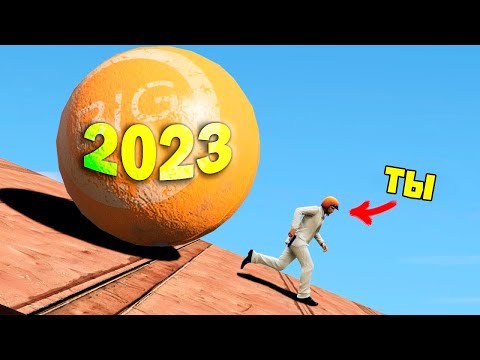 Видео: ТРЕЙЛЕР 2023 | Лютые приколы в играх | WDF 254