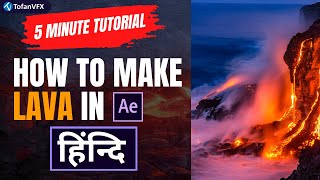 How to make LAVA in after effects | Hindi Tutorial | TofanVFX How to make LAVA in after effects | Hindi Tutorial | TofanVFX