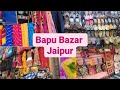 Bapu Bazar Jaipur Street Shopping #bapubazar #jaipur #jaipurmarket